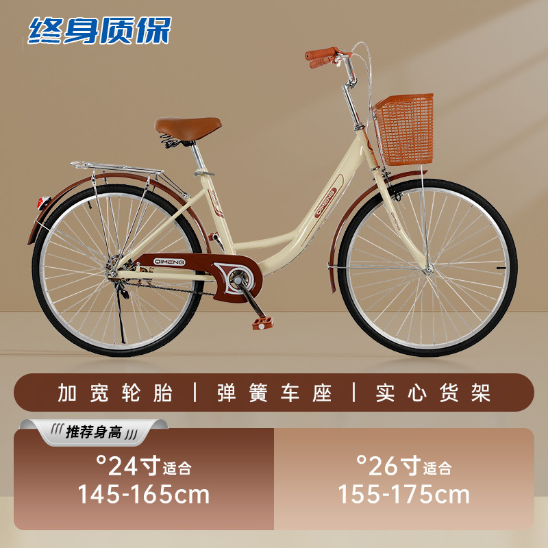 New Bicycle Women's Adult Lightweight Commuting Transportation Inch Youth College Student Men's Bicycle Free Shipping Special Price