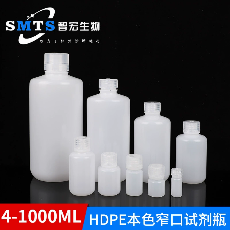 HDPE белый узкий рот бутылка реагента пластиковая бутылка низкотемпературная устойчивая бутылка образца полиэтилен узкий рот бутылка реагента