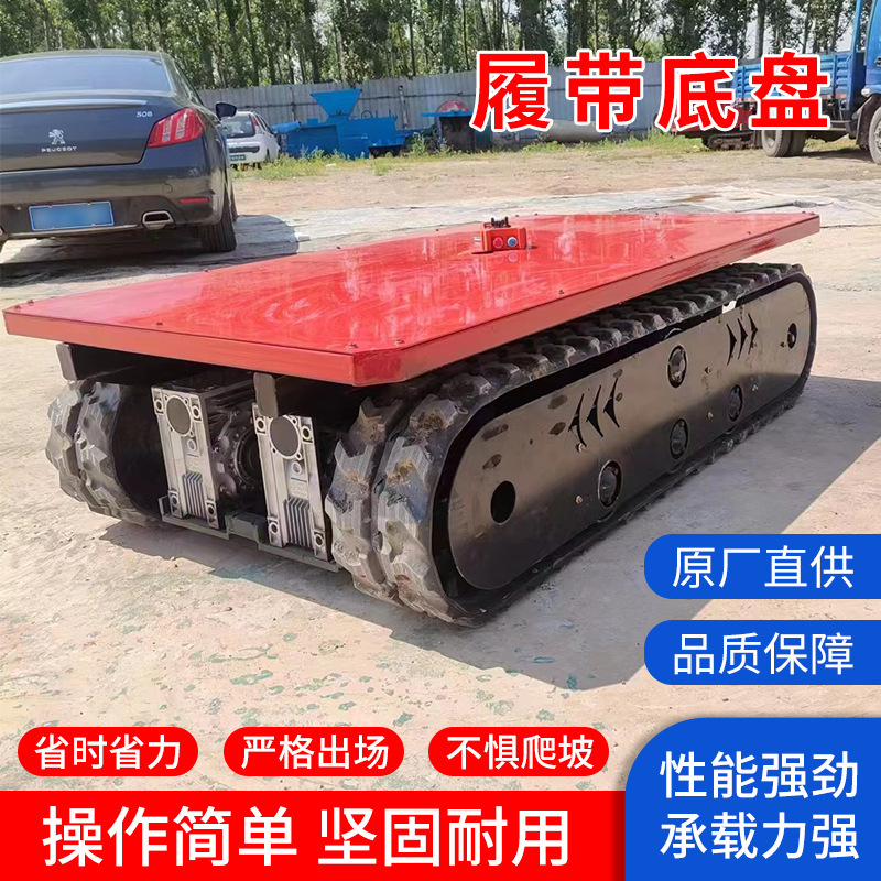 Excavadora eléctrica de control remoto montaje de chasis de orugas de caucho pequeño fabricante de chasis