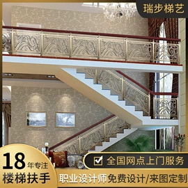 楼梯及配件;其他装饰摆件;金属建材