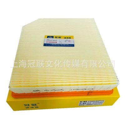 Air filter Auchan X7 PLUS Z6