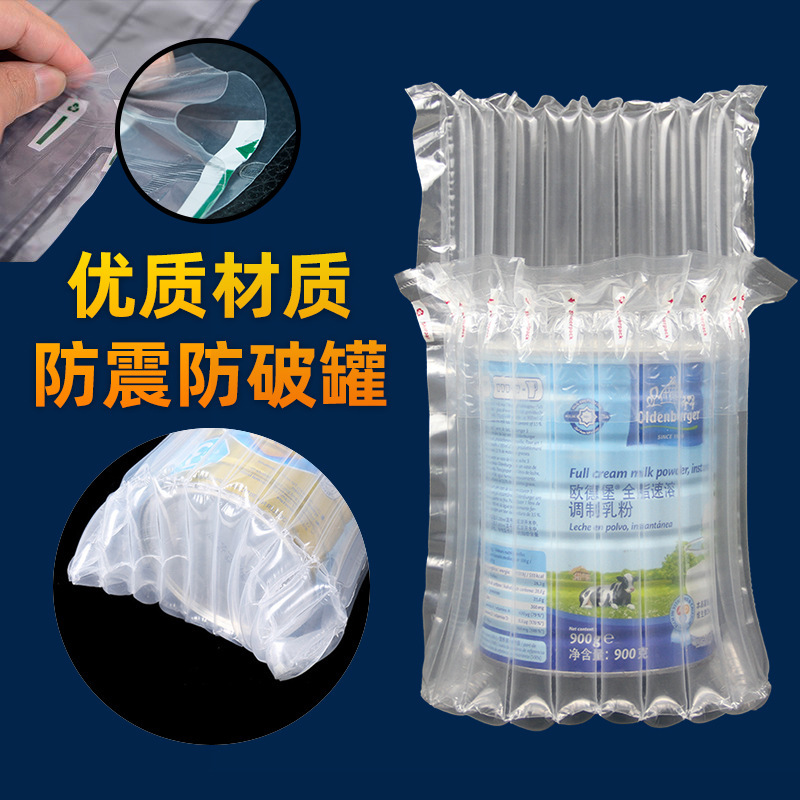 重庆无角奶粉袋气柱袋气泡柱包装袋缓防震冲气柱奶粉罐充气袋
