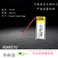 �ۺ����늳ط��701230�{�����C230����΢��늄���Ʒ�ɳ��늳�