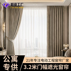 卷帘;布艺窗帘;百叶窗帘