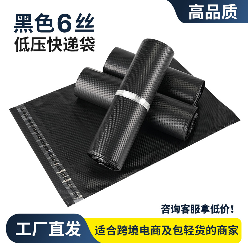 Điện áp thấp màu đen; 15*25 (100 cái/gói)