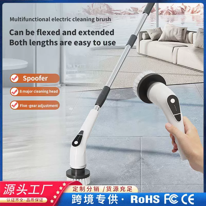 多功能电动清洁刷多挡位可调节家用清洁神器加长伸缩无线手持刷