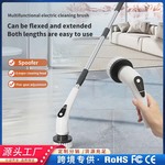多功能电动清洁刷多挡位可调节家用清洁神器加长伸缩无线手持刷
