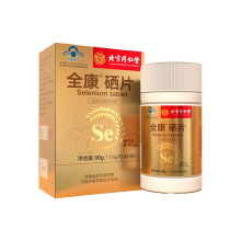 ����ͬ���Ã�͢����ȫ������Ƭ�����������B����Ԫ�ظ����a����Ƭ