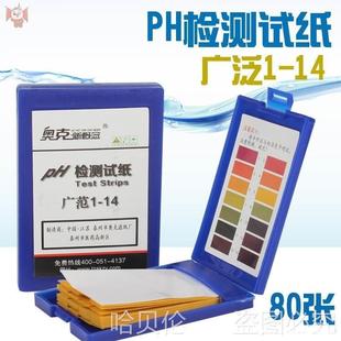 PH of Drinking Water Water Quality Test Tap Water Test Paper Tool Acid-Alkaline Test Paper Test PH Value