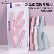 �۵���ü��������������ֹ�ü��1+3PCS�ɲ𻻵�ͷ��ë��Ƭ����