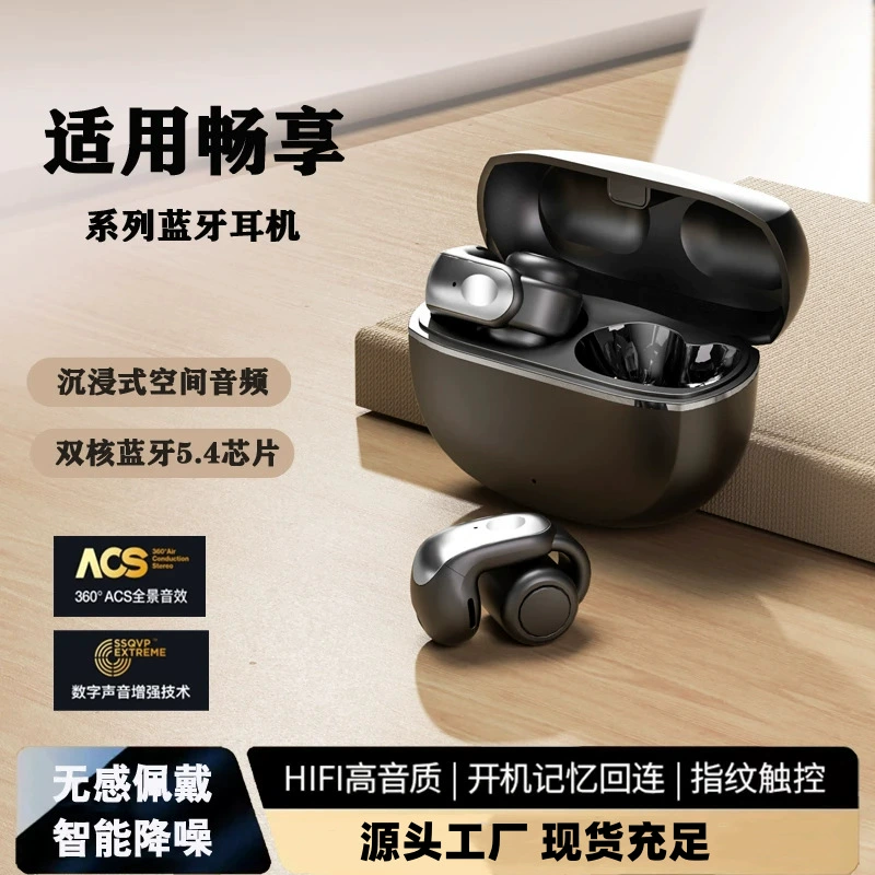 Gts31 Popular Ear Clip Bluetooth Headset Sports Suitable for Android Apple Ultra-Long Battery Life Digital Display Wholesale