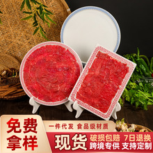 网红创意摆盘火锅吊龙牛肉羊肉立盘密胺餐具圆形涮肉盘子不倒盘