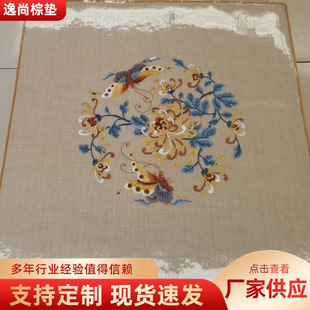 ɳ�l���|���鿗�\���̽�Ҭ�����z���d�����Ή|��������ʽ���ξ���