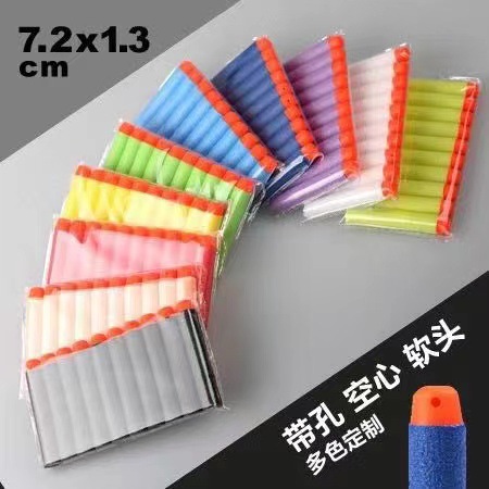 7.2cm玩具枪空心软弹泡沫软头子弹 EVA精英空心头软弹子弹多色