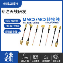 RF���l�쾀gps���L�����l��MMCX���DSMA�B�Ӿ�MCXͬ�S�D�Ӿ����