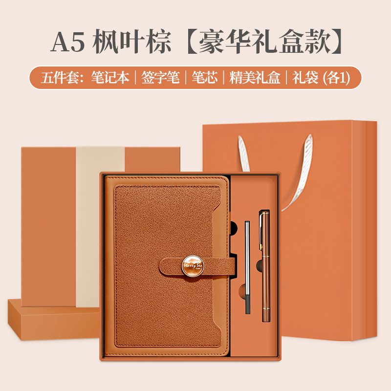 Cuaderno de notas de la empresa de conferencias de oficina de mano regalos de logotipo impresos regalos de grabación estudiantes maestros cuaderno