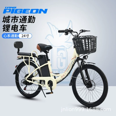 Flying Pigeon New National Standard Lithium Electric Bicycle Adult Lightweight Variable Speed Leisure Pedal Scooter Battery Car for the Elderly
