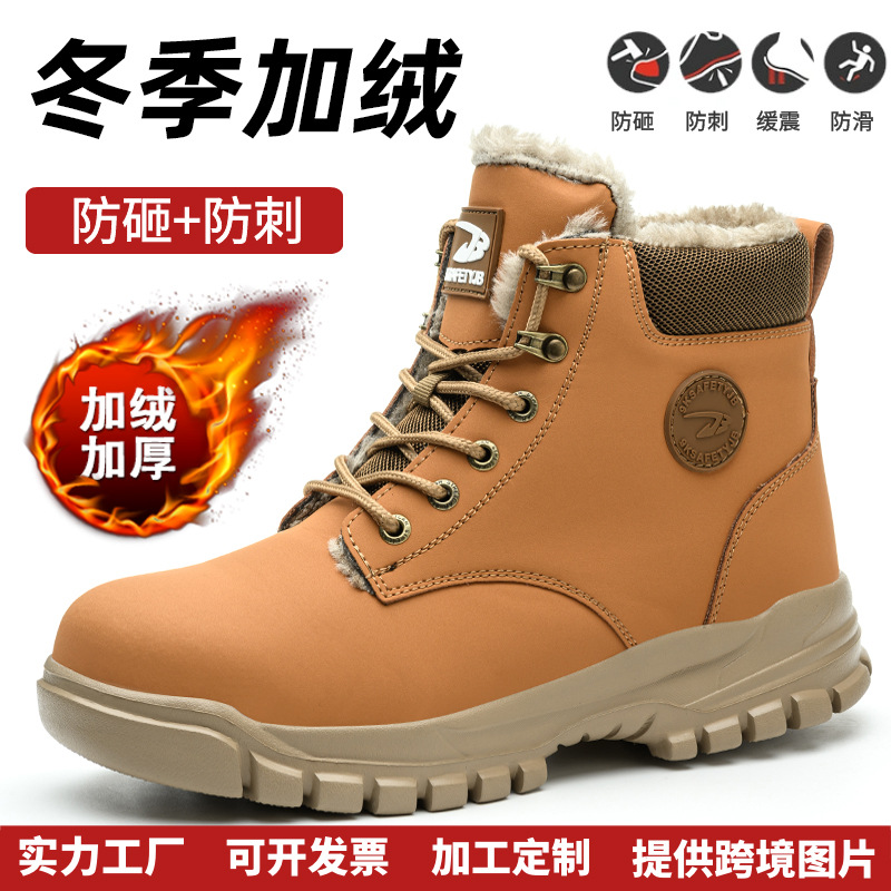 Zapatos de algodón de alta resistencia transfronteriza, zapatos de algodón de protección contra golpes y perforación, zapatos de protección contra el trabajo de terciopelo, zapatos de seguridad cómodos y resistentes al desgaste.