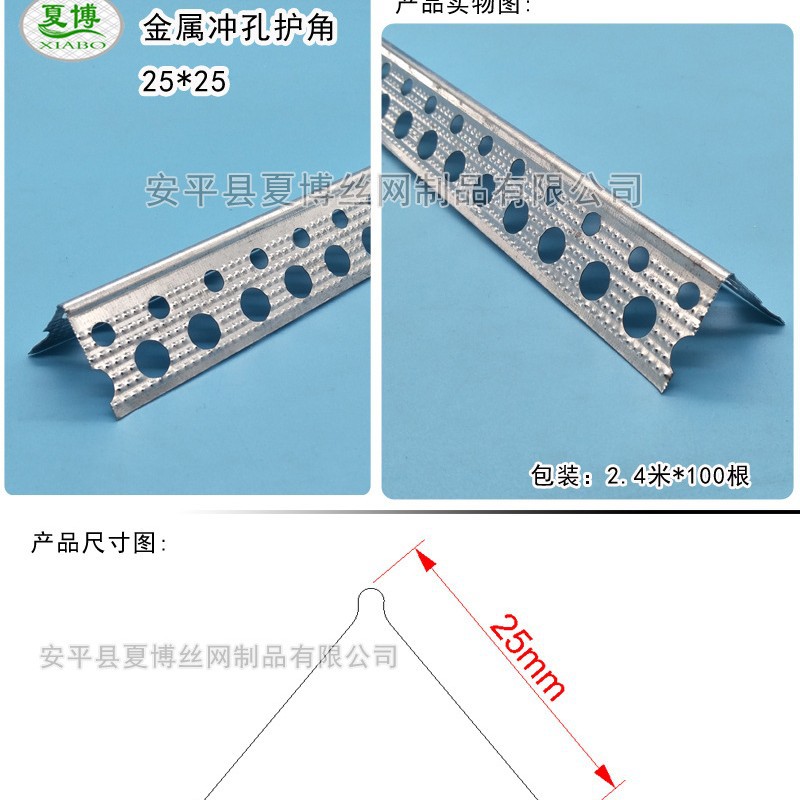 金属阳角线 铝合金阳角线不锈钢护角条刮腻子微水泥楼梯踏步阳角