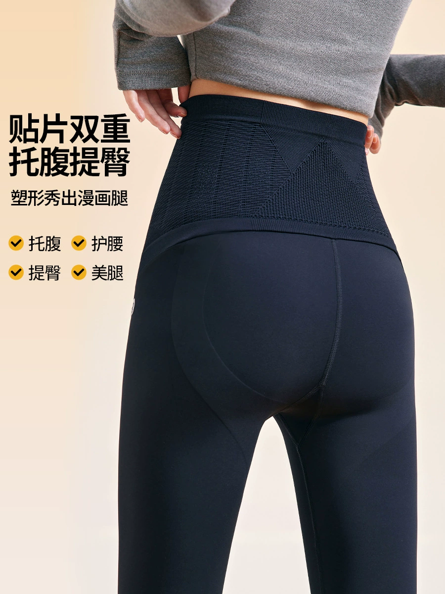 Leggings for pregnant, underwear for hips shape correction, trousers with belly support, fitted, high waist, plus size