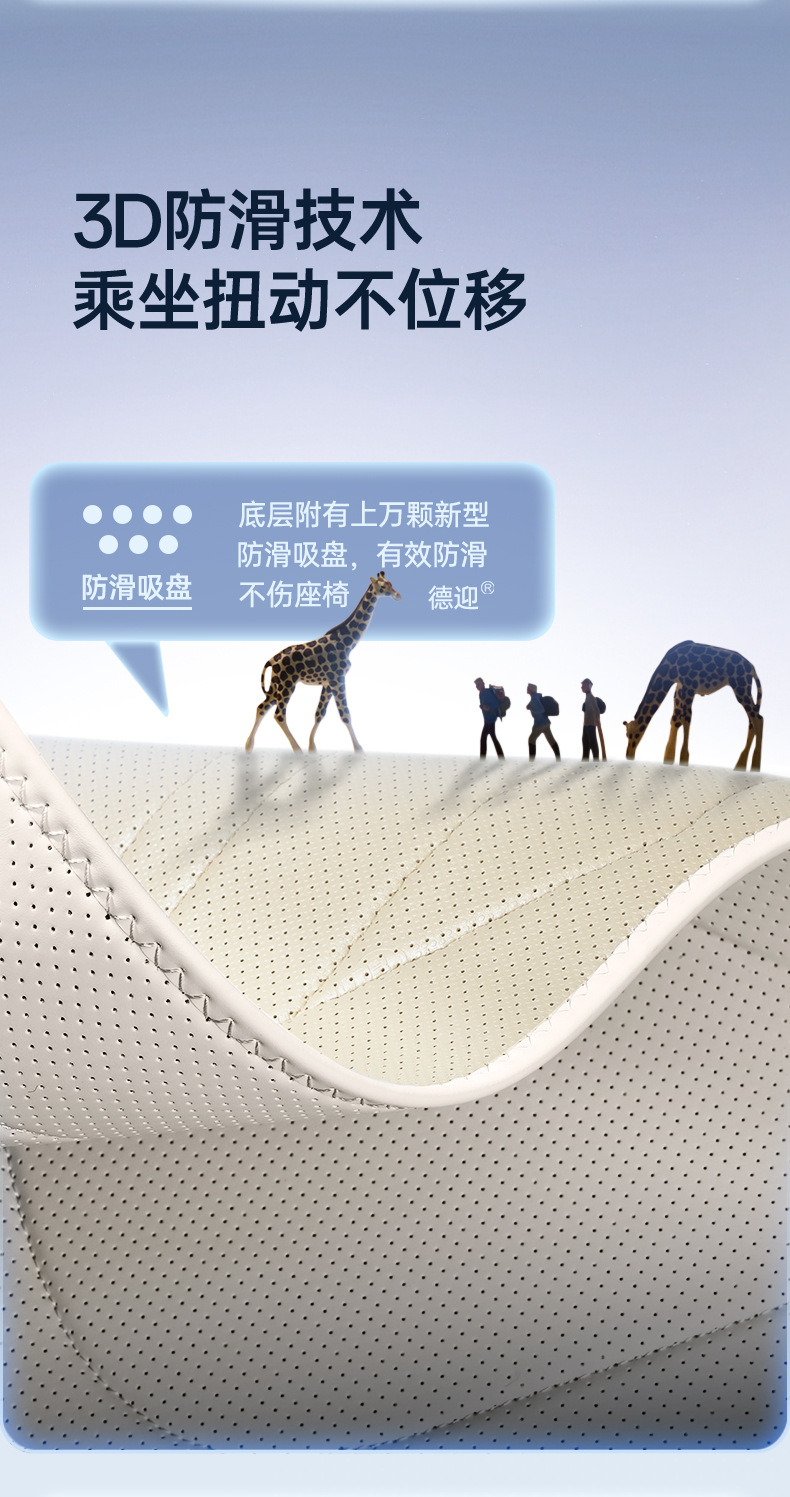 Suitable for Xiaomi SU7 saddle seat cushion, universal seat cover for all seasons, car interior accessories