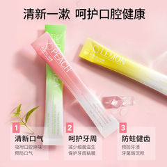 泊紫汀蘭益生菌漱口水便攜條除口臭水果香味去牙結石一次性女生男