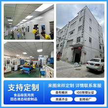 工艺液态硅胶包胶注塑成型源头厂家包胶