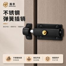 不锈钢弹簧插销按钮自动防盗门闩卫生间门锁扣厕所明装自弹插栓