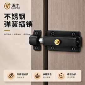 不锈钢弹簧插销按钮自动防盗门闩卫生间门锁扣厕所明装自弹插栓