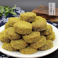 梅饼苏州特产甘草话香草无核传统休闲散装零食蜜饯果脯一件批批发