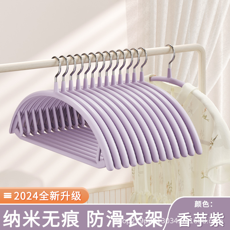 반원형 보라색 옷걸이 5팩