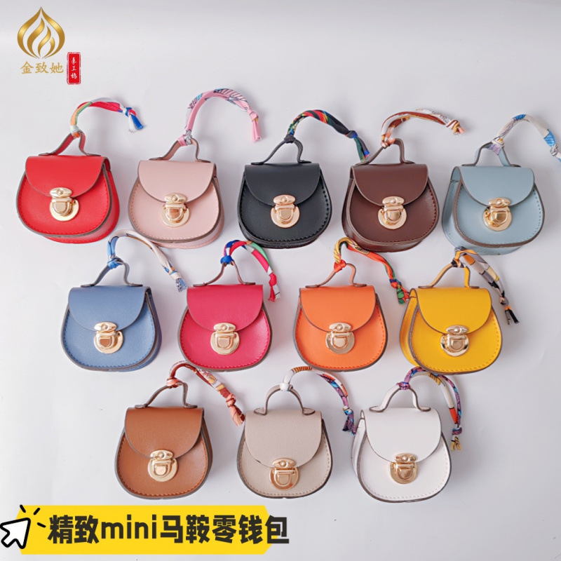 Cross-border bestseller mini saddle bag, coin purse, bag pendant, small bag with clasp, multifunctional keychain accessory, decoration
