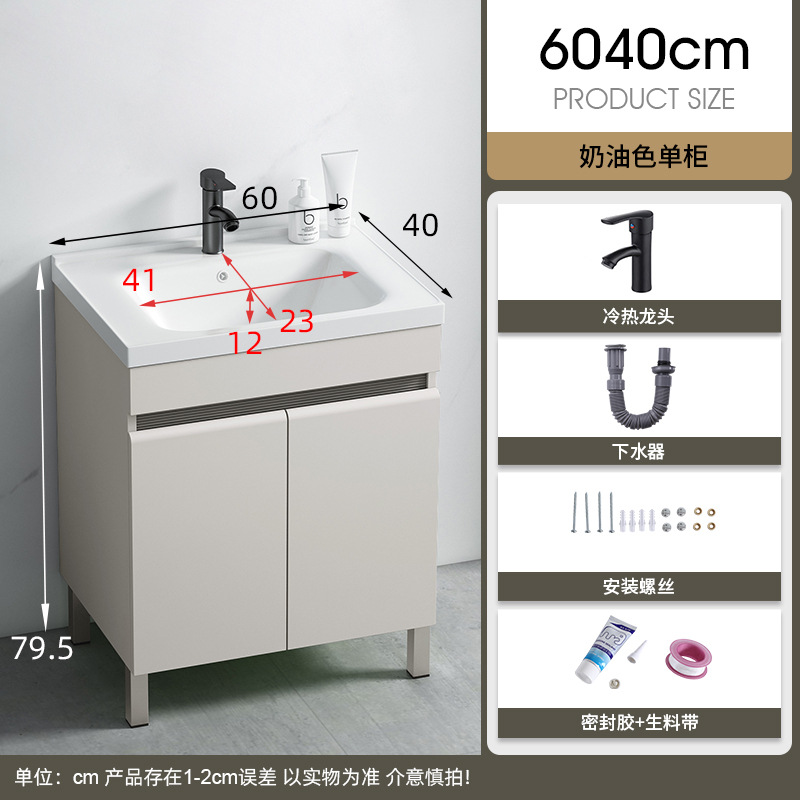 Cuenca de cerámica de 60 * 40CM + gabinete principal (conjunto completo de accesorios de grifo)