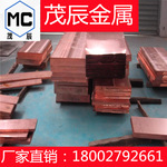 CDA182Chromium Copper铜合金材料 铜材CDA182铜棒 铜板 铜带