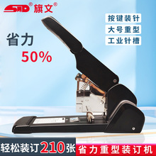 ����A-5000ʡ�����Ͷ���� �Ӻ�210�Ŷ�����ͭ��ֽƤ�ﲼ��װ����
