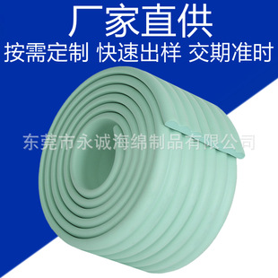 Customized Nbr Foam Anti-Collision Soft Bag Protection Strips Anti-Collision Strips Kidsren's Corner Stickers Baby Table Window Sill Edge Strips