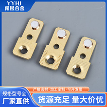 厂家供应黄铜空调接触器静片 银触点静触头F5.5*1.5银点