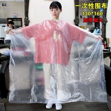理发店一次性围布染发理发店烫发剪发围布一次性披肩发廊工具