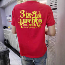 男女短袖工衣圆领衫定制logo 夏季团体服圆领T恤定做上海厂家