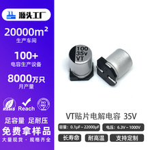 늽�����͸ߜ��NƬ���Ԫ���NƬ�X늽����35V100UF늽������