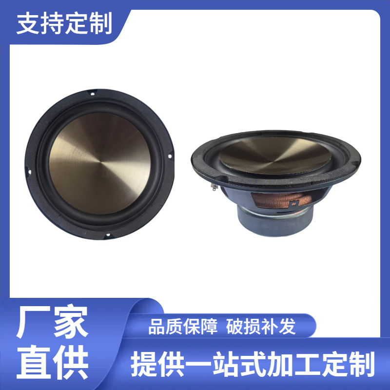 Fabricante suministro directo de altavoces de 6,5 pulgadas redondas de altobajo magnético externo HIFI máquina biliar a altavoces de caja WIFI K canción