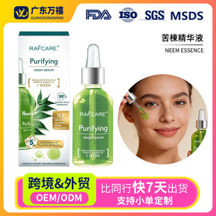 �羳OEM����沿���Aˮ������ӡ����AҺܛ�����|�۴̾��AˮODM