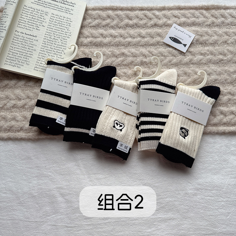 Calcetines de lana, calcetines de invierno, calcetines calientes, calcetines de lana, calcetines de invierno, calcetines de lana, calcetines de lana, calcetines de lana