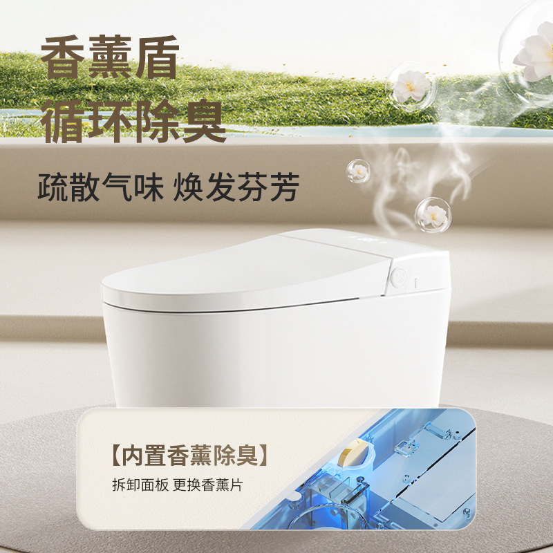 内置六盾无水压限制自动翻盖净水新风泡沫全自坐便器家用智能马桶|undefined