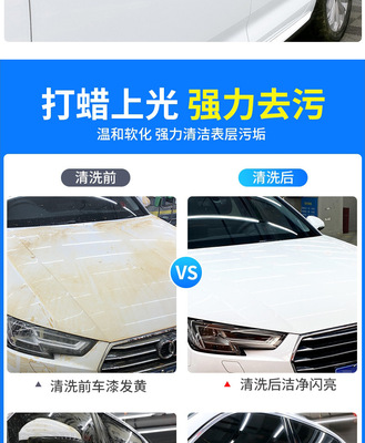 白車洗車水蠟_06