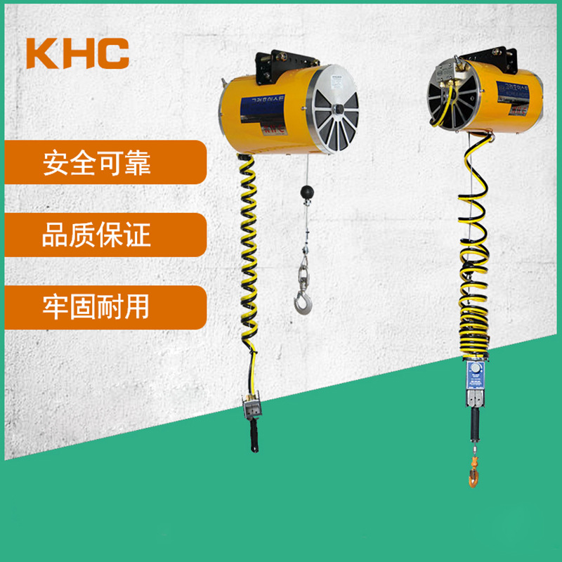 韩国KHC气动平衡吊KAB型防爆平衡器气动工具车间用气动平衡器