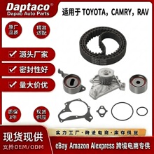 TKT-002 ��������ʱƤ���׼���ˮ�ã������� TOYOTA, CAMRY, RAV