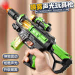 儿童喷雾电动玩具枪声光音乐男孩枪伸缩震动枪男孩地摊热销爆款