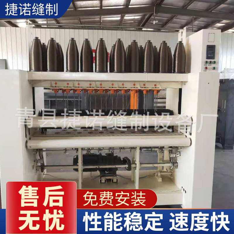 岩棉缝纫机 岩棉板缝毡机 全自动岩棉缝纫机