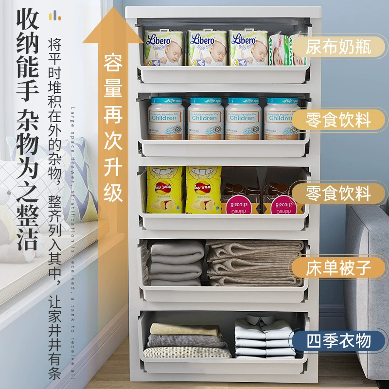 Plastic Drawer Storage Cabinet, 35/48/73 cm, Modular 3–7 Layer Drawers, Macaron/Morandi/White